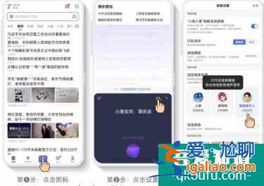 百度APP上線“龔俊數字人”:可語音交互并提供搜索服務？