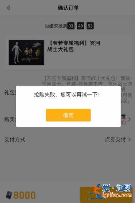 和平精英木乃伊皮膚獲取方法攻略：木乃伊皮膚獲取途徑分析？