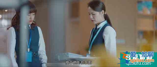 爾晴斗不過墨蘭？直面校園職場暴力的《刺》，為何反響平平？？
