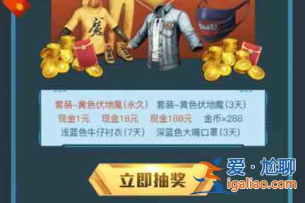 和平精英和平之翼上線禮包領(lǐng)取攻略分享：和平之翼上線禮包領(lǐng)取步驟解讀？