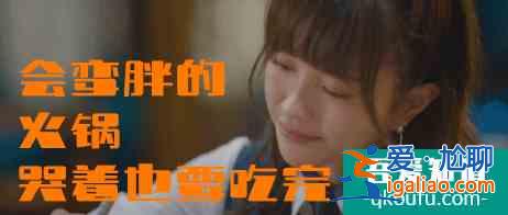 爾晴斗不過墨蘭？直面校園職場暴力的《刺》，為何反響平平？？