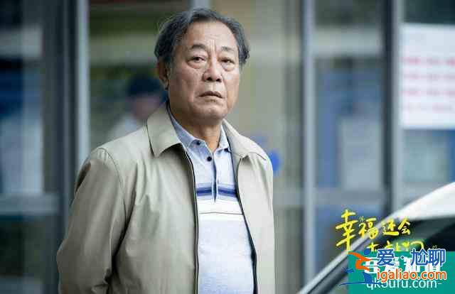 《幸福還會來敲門》首播，人物真實矛盾激烈，聶遠(yuǎn)吳謹(jǐn)言演技精湛？