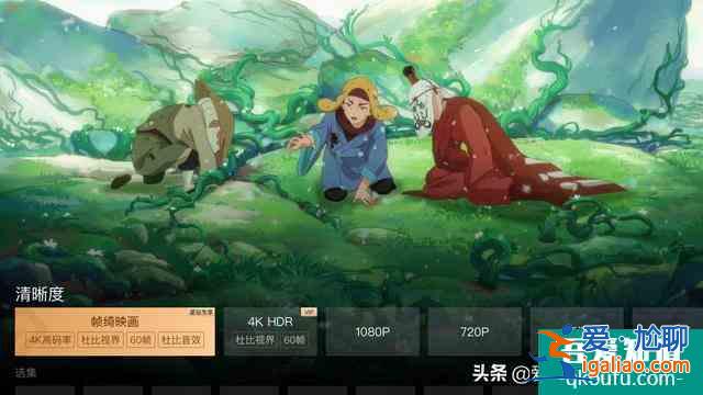 《妙先生》《怪物先生》等大片適配家庭影院標(biāo)準(zhǔn)“幀綺映畫(huà)”？