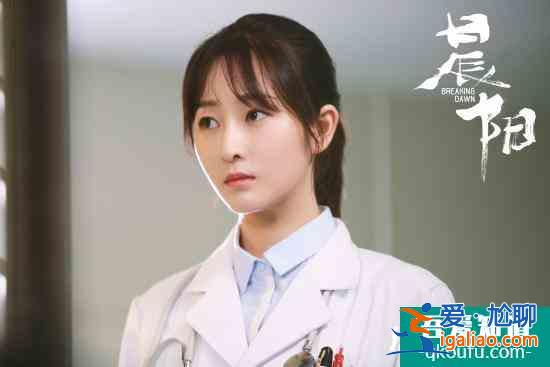 呂星辰主演《晨陽(yáng)》收官 詮釋亦正亦邪多變形象? 呂星辰主演《晨陽(yáng)》收官 詮釋亦正亦邪多變形象?