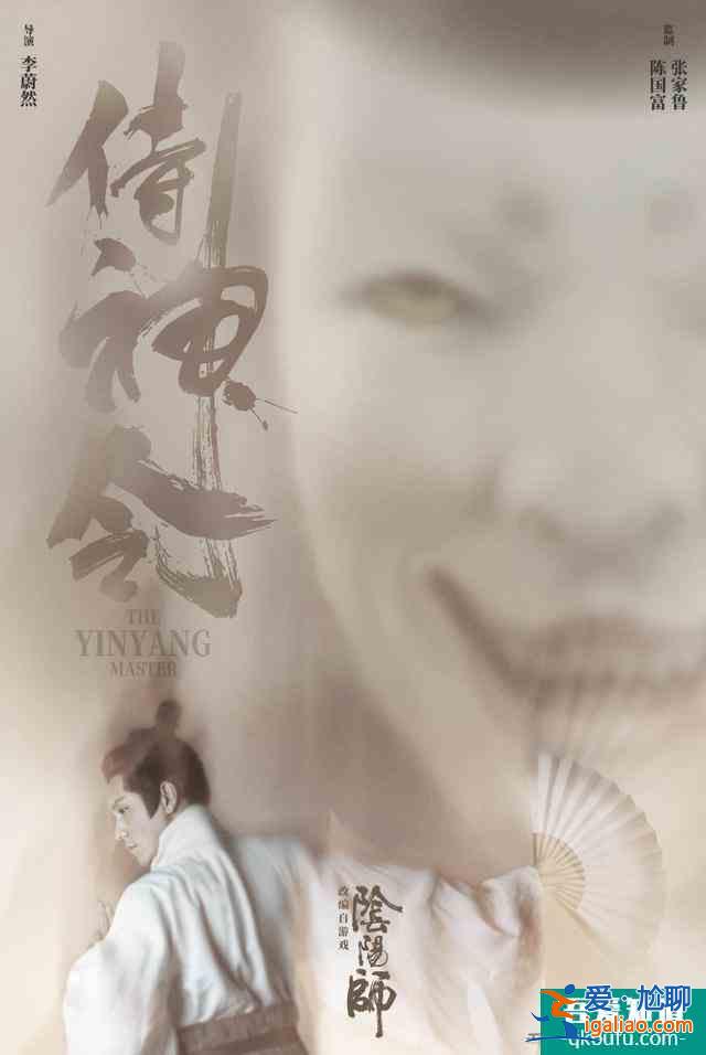 余文樂《怪物先生》,陳坤《侍神令》,你看好哪部國產(chǎn)怪物大片? 余文樂《怪物先生》,陳坤《侍神令》,你看好哪部國產(chǎn)怪物大片?