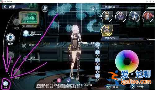 幻塔捏臉數據導入分析：捏臉數據導入細節方法介紹？
