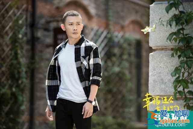 《幸福還會來敲門》首播，人物真實矛盾激烈，聶遠(yuǎn)吳謹(jǐn)言演技精湛？