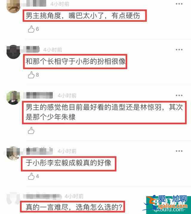 《琉璃》很low?也許你的打開方式待優化？