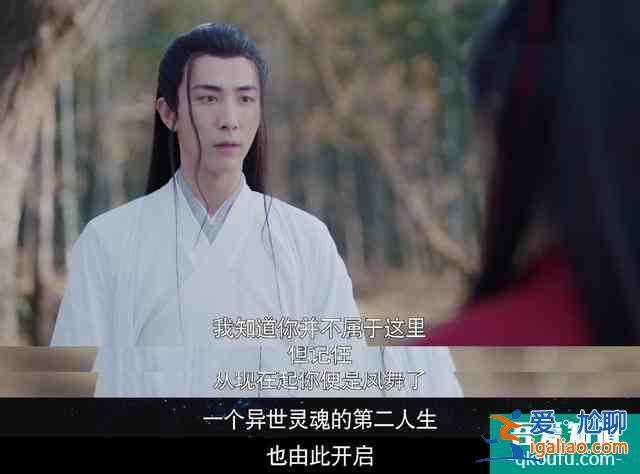 《且聽鳳鳴》楊超越演技之爭很多余，劇本雖粗糙，逗比甜卻夠下飯？