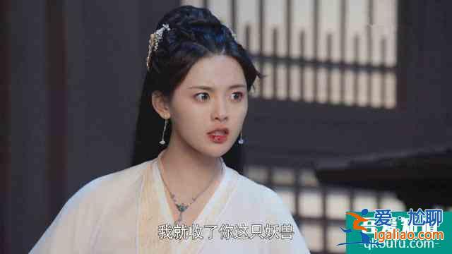 且聽鳳鳴：鳳舞一招化解絕情蠱，君臨淵得知真相，當場樂開花？