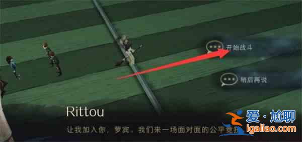 哈利波特魔法覺醒11.10拼圖線索攻略：11月10日拼圖具體位置一覽？