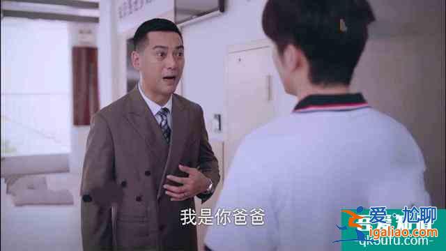 《以家人之名》李尖尖凌霄擁吻，被賀子秋意外發現，兩人立馬緊張？