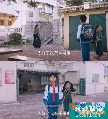 《以家人之名》：重新詮釋親情？
