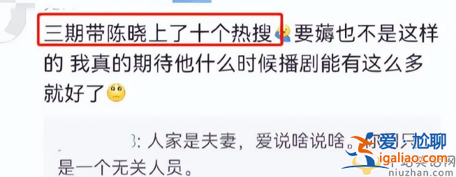 陳妍希秀恩愛翻車！踩老公立人設 網友吐槽說謊編故事賣夫求榮
