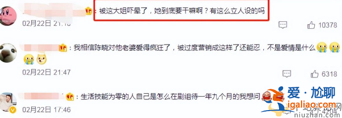 陳妍希秀恩愛翻車！踩老公立人設 網友吐槽說謊編故事賣夫求榮