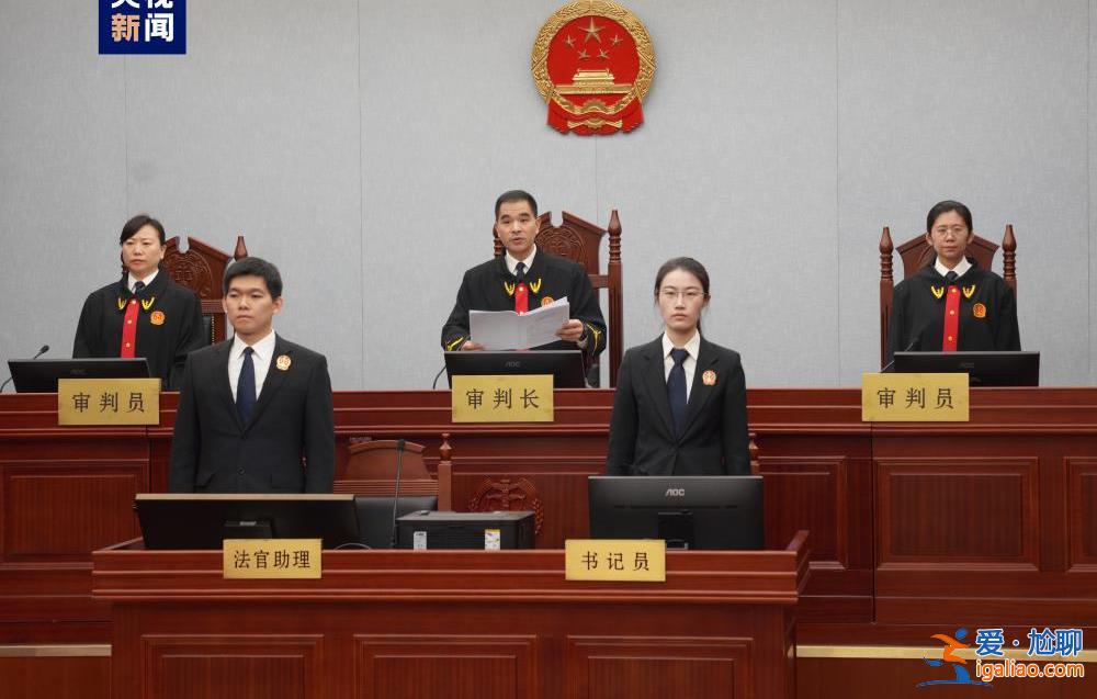 “紅通人員”馮衛華貪污、受賄、挪用公款違法所得沒收案一審公開宣判？