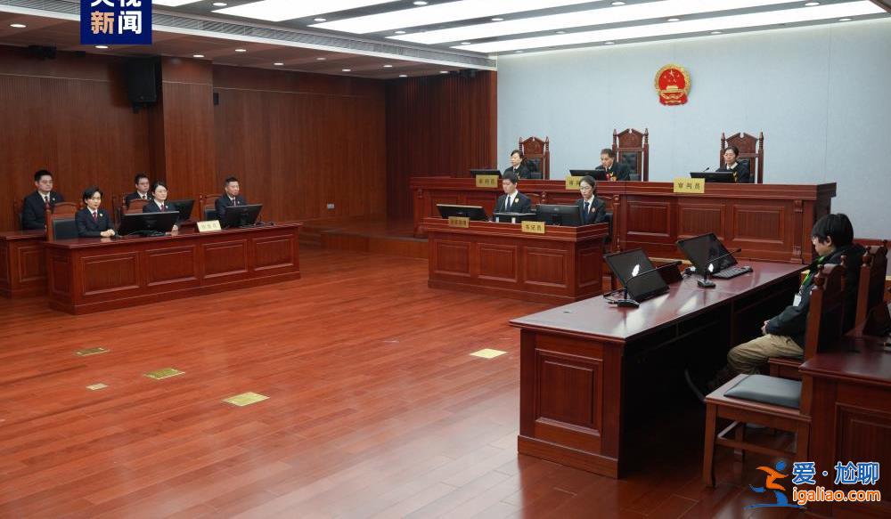 “紅通人員”馮衛華貪污、受賄、挪用公款違法所得沒收案一審公開宣判？