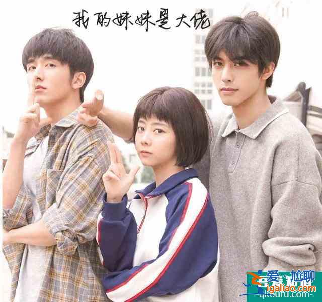 《以家人之名》憑什么熱度爆表?集齊三個(gè)爆款演員,劇情笑到噴飯? 《以家人之名》憑什么熱度爆表?集齊三個(gè)爆款演員,劇情笑到噴飯?