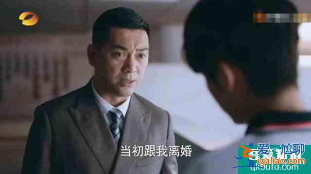 以家人之名：趙華光回國認賀子秋另有原因不單純，對李爸說話過分？