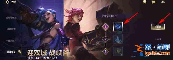 英雄聯盟手游?？怂顾Й@取途徑：?？怂顾Й@取攻略？