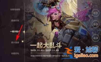 英雄聯盟手游?？怂顾Й@取途徑：?？怂顾Й@取攻略？