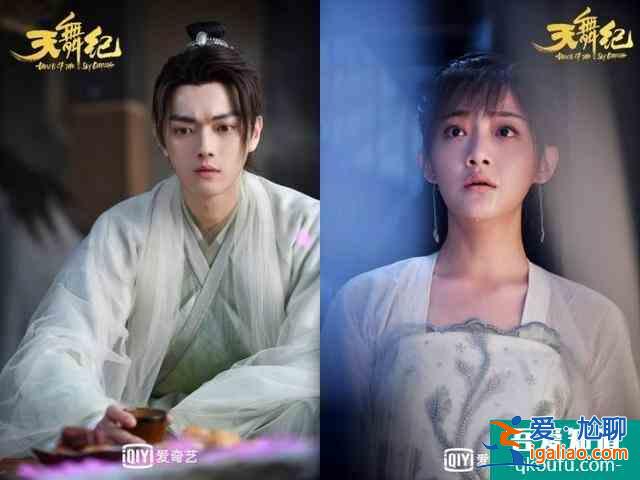 推薦《天舞紀(jì)》單純女主x小霸王男主古裝玄幻校園劇？
