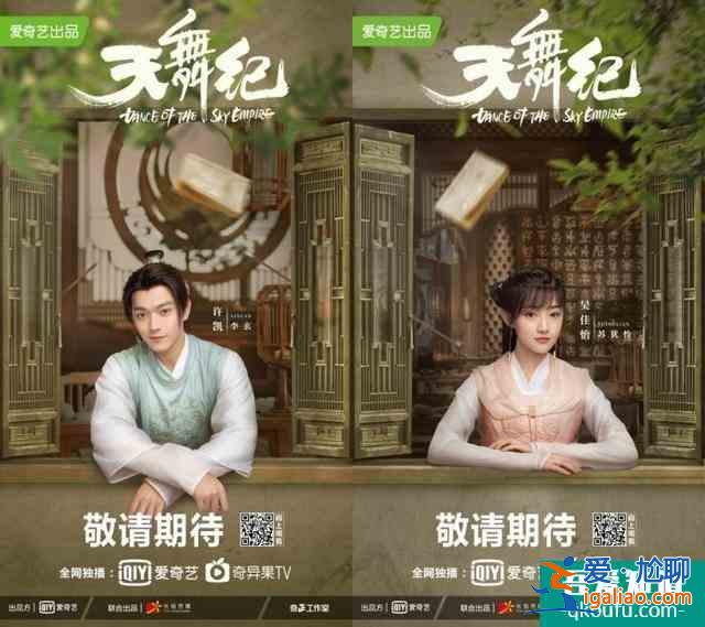 推薦《天舞紀(jì)》單純女主x小霸王男主古裝玄幻校園劇？