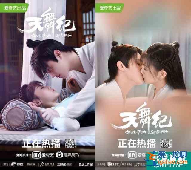 推薦《天舞紀(jì)》單純女主x小霸王男主古裝玄幻校園劇？