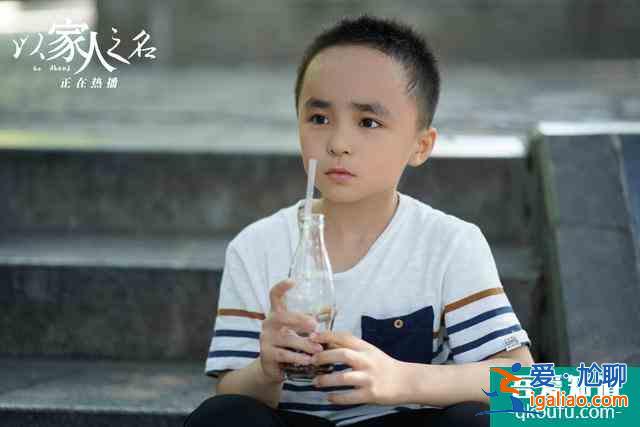 以家人之名:李尖尖的官配從第一集已定,非凌霄不可? 以家人之名:李尖尖的官配從第一集已定,非凌霄不可?