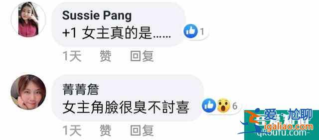 臺灣粉絲看《天舞紀》大結局，女主真的不討喜？