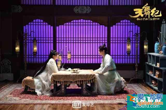 推薦《天舞紀(jì)》單純女主x小霸王男主古裝玄幻校園劇？