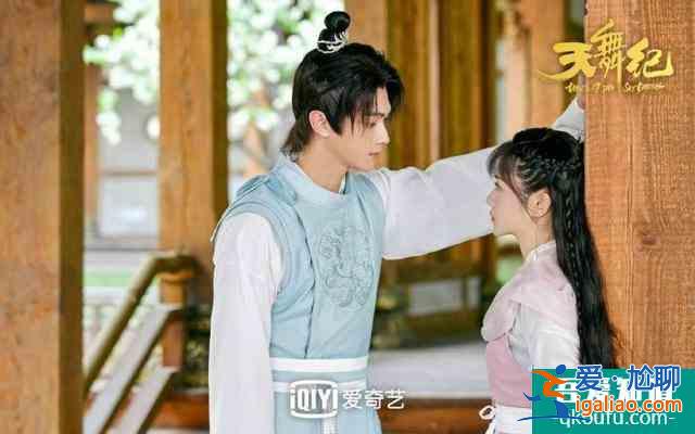 推薦《天舞紀(jì)》單純女主x小霸王男主古裝玄幻校園劇？