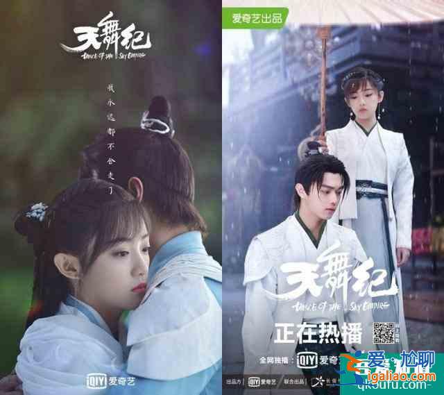 推薦《天舞紀(jì)》單純女主x小霸王男主古裝玄幻校園劇？