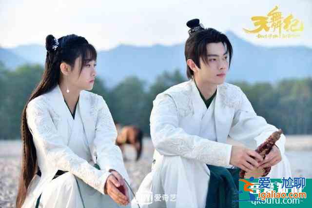 推薦《天舞紀(jì)》單純女主x小霸王男主古裝玄幻校園劇？