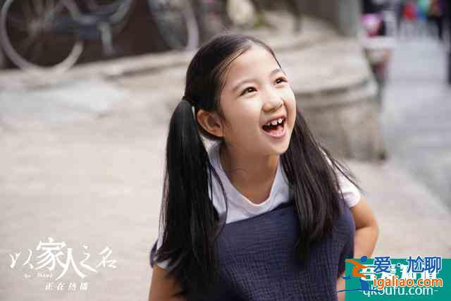 以家人之名:李尖尖的官配從第一集已定,非凌霄不可? 以家人之名:李尖尖的官配從第一集已定,非凌霄不可?