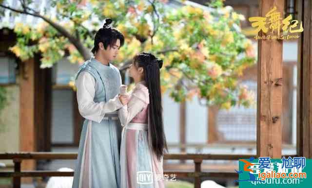 推薦《天舞紀(jì)》單純女主x小霸王男主古裝玄幻校園劇？