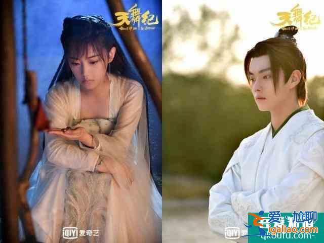 推薦《天舞紀(jì)》單純女主x小霸王男主古裝玄幻校園劇？