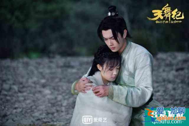 推薦《天舞紀(jì)》單純女主x小霸王男主古裝玄幻校園劇？