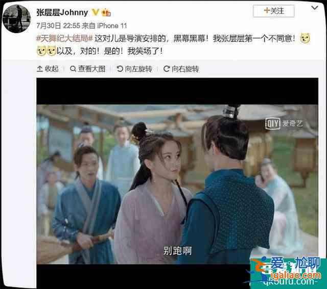 推薦《天舞紀(jì)》單純女主x小霸王男主古裝玄幻校園劇？