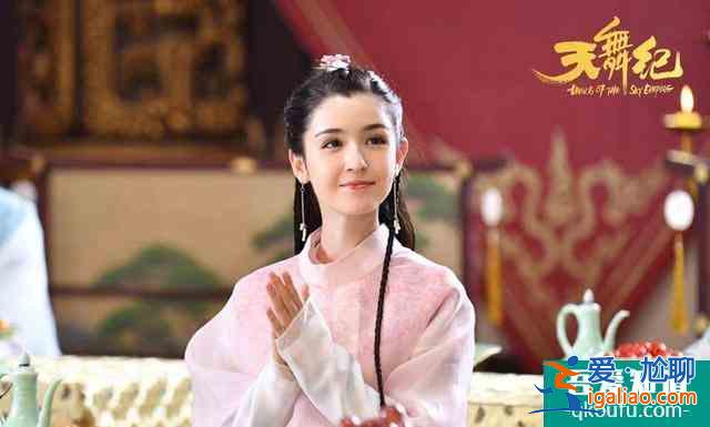 臺灣粉絲看《天舞紀》大結局，女主真的不討喜？
