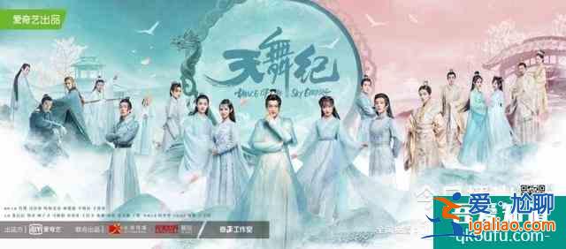 推薦《天舞紀(jì)》單純女主x小霸王男主古裝玄幻校園劇？
