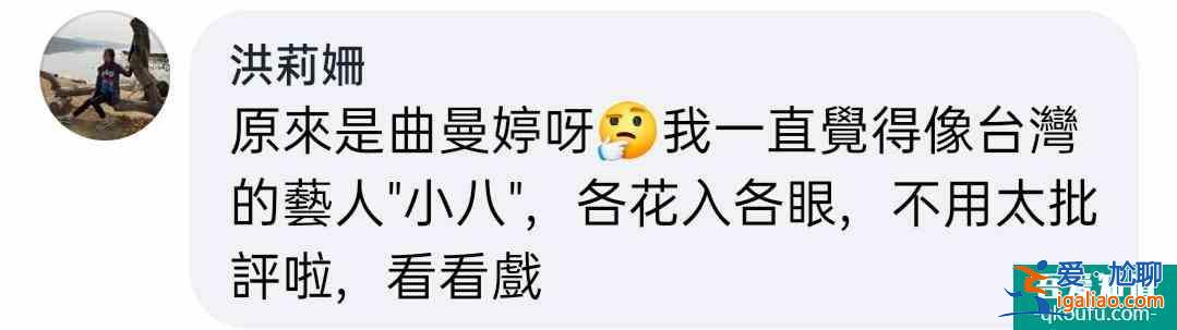 臺灣粉絲看《天舞紀》大結局，女主真的不討喜？