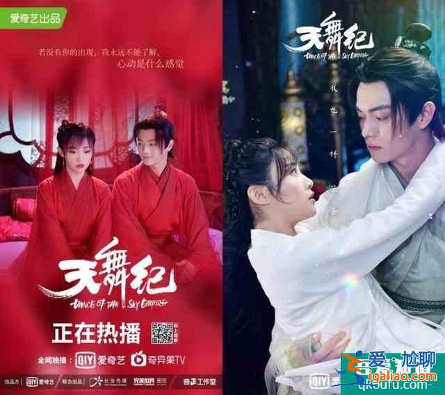 推薦《天舞紀(jì)》單純女主x小霸王男主古裝玄幻校園劇？