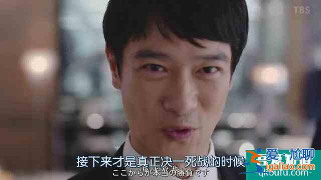 與老對手聯手了，《半澤直樹2》收視率再次大火？