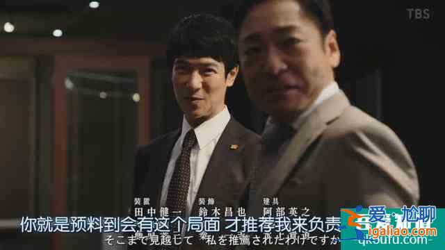 與老對手聯手了，《半澤直樹2》收視率再次大火？