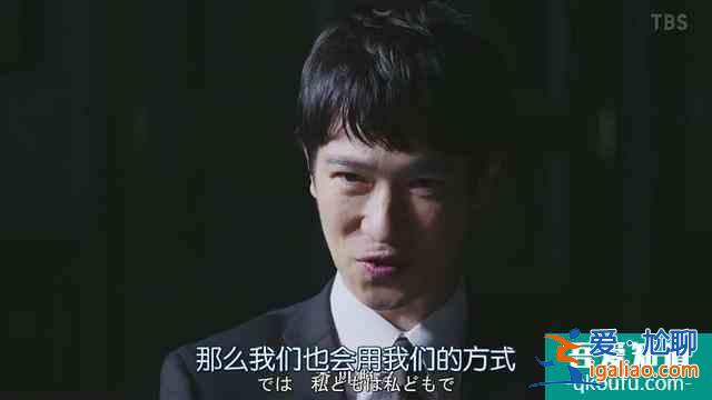 與老對手聯手了，《半澤直樹2》收視率再次大火？