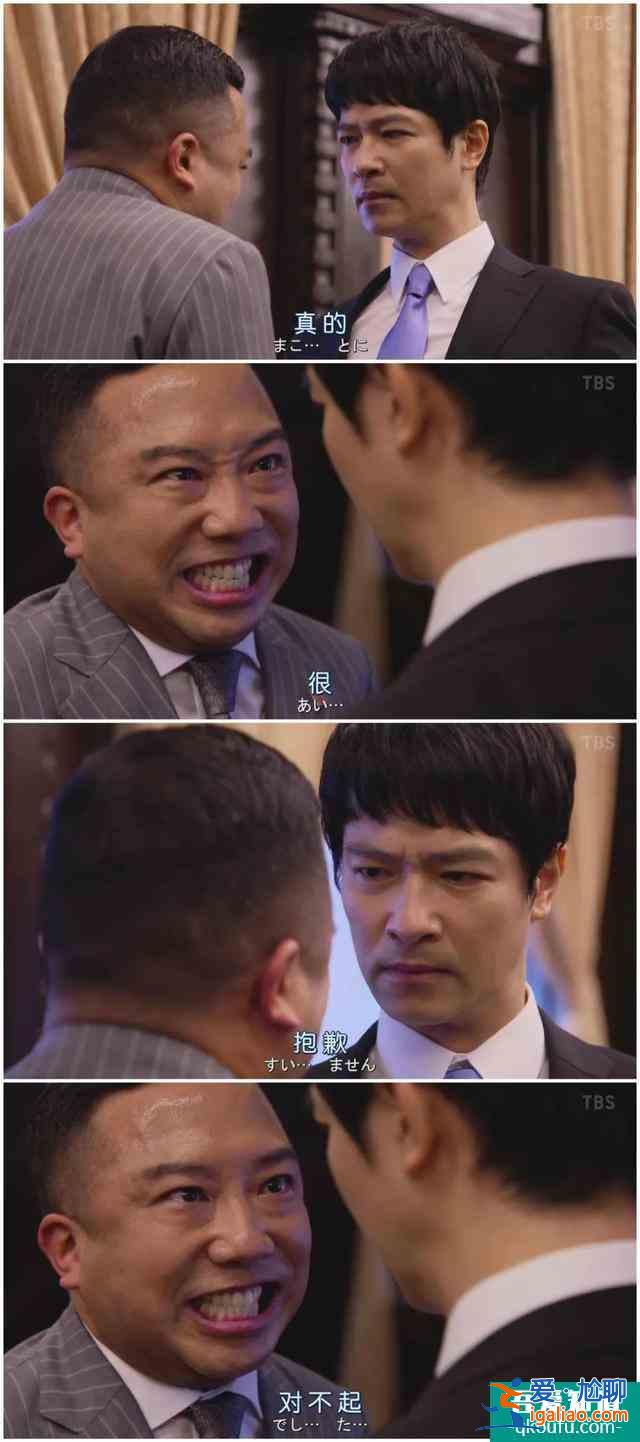 與老對手聯手了，《半澤直樹2》收視率再次大火？