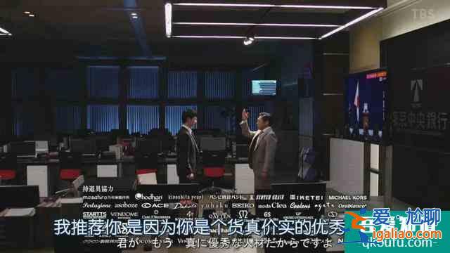 與老對手聯手了，《半澤直樹2》收視率再次大火？