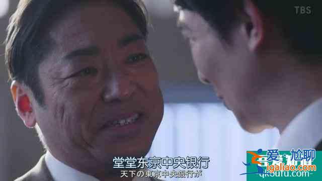 與老對手聯手了，《半澤直樹2》收視率再次大火？
