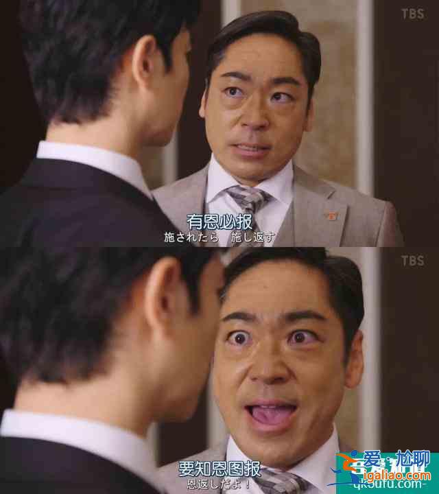 與老對手聯手了，《半澤直樹2》收視率再次大火？